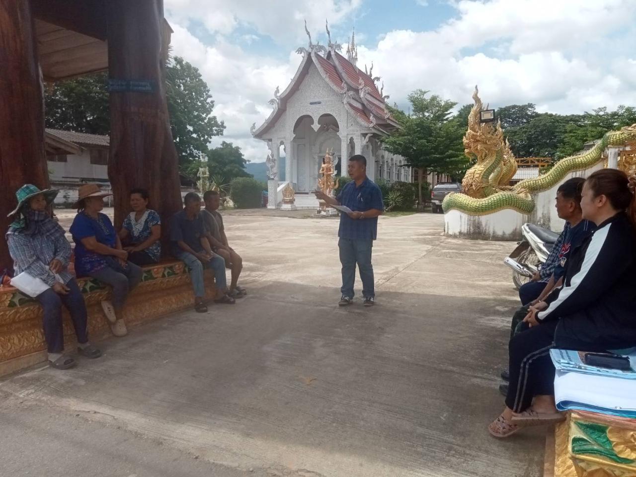 ภาพประกอบที่ 7