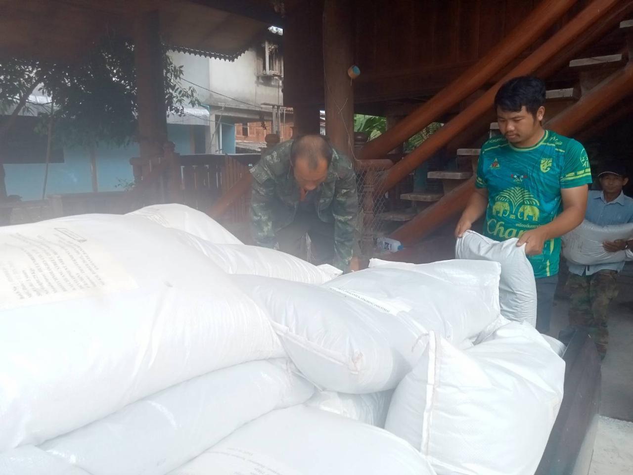 ภาพประกอบที่ 9