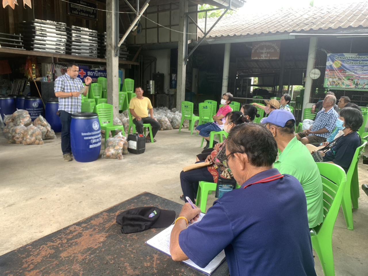 ภาพประกอบที่ 4