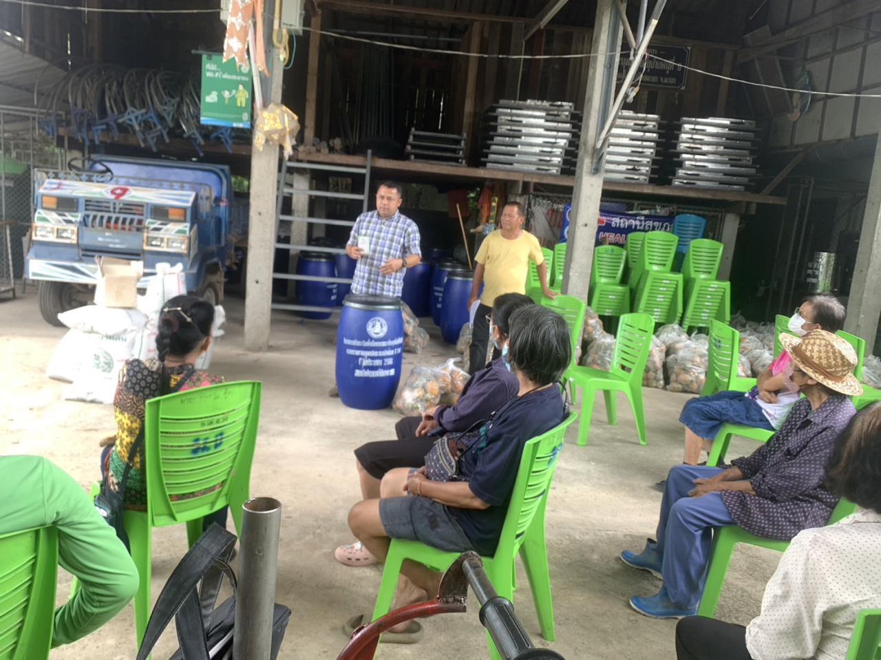 ภาพประกอบที่ 5