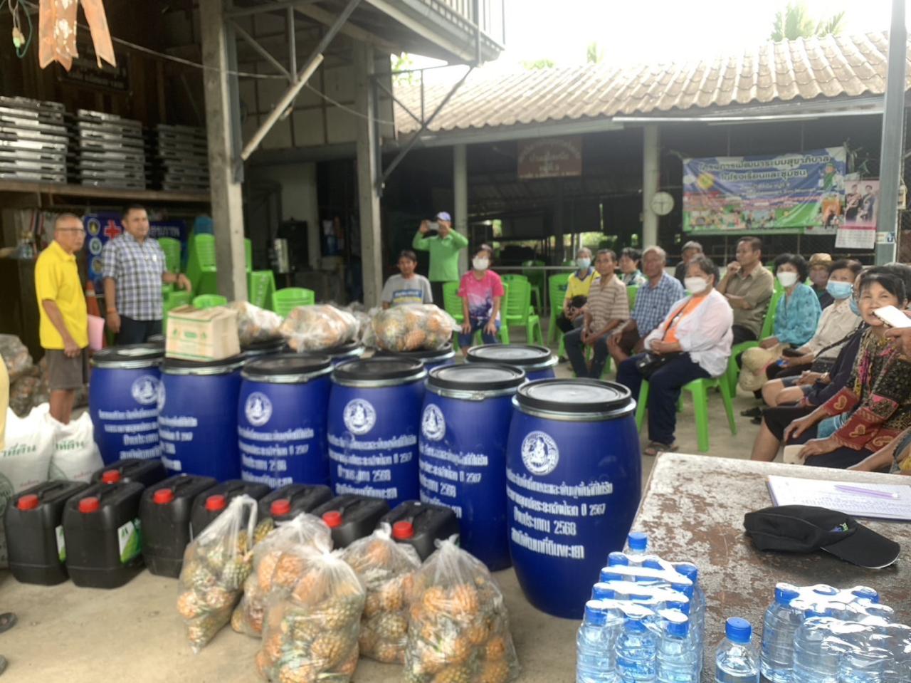 ภาพประกอบที่ 6