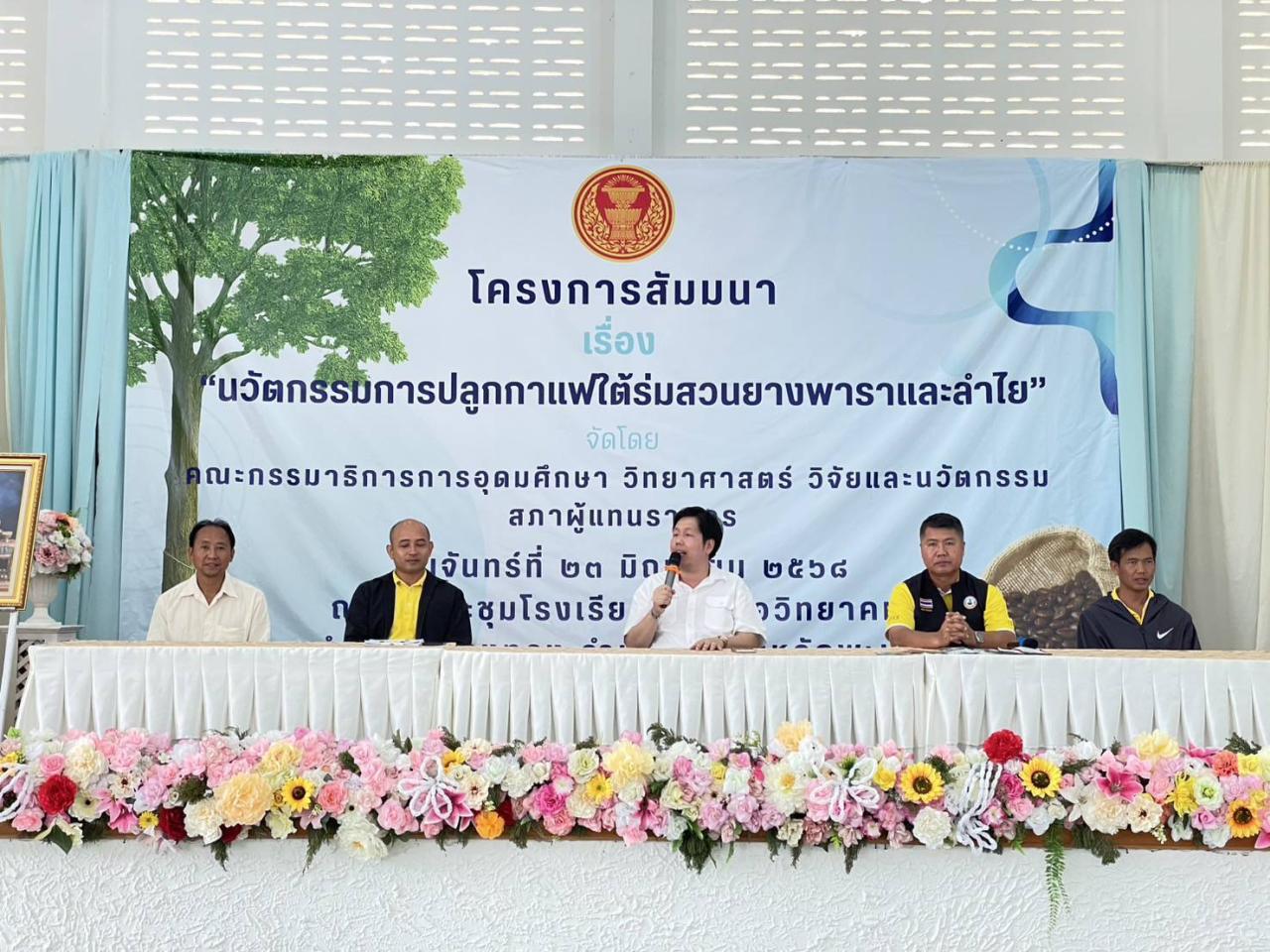 ภาพประกอบที่ 0