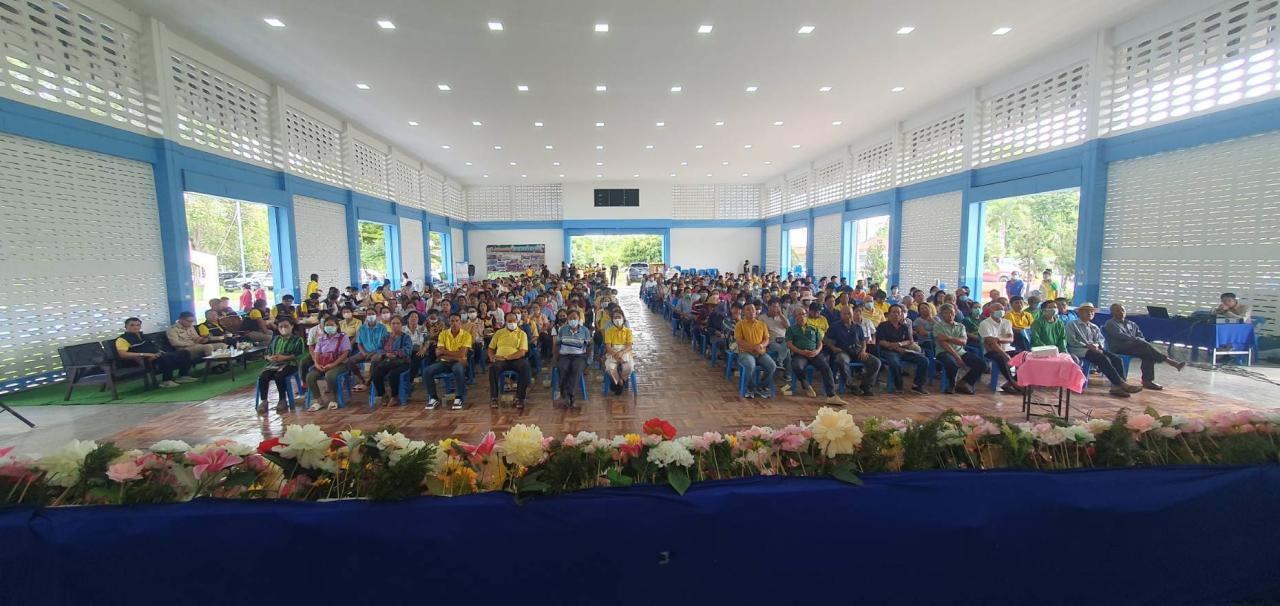 ภาพประกอบที่ 4