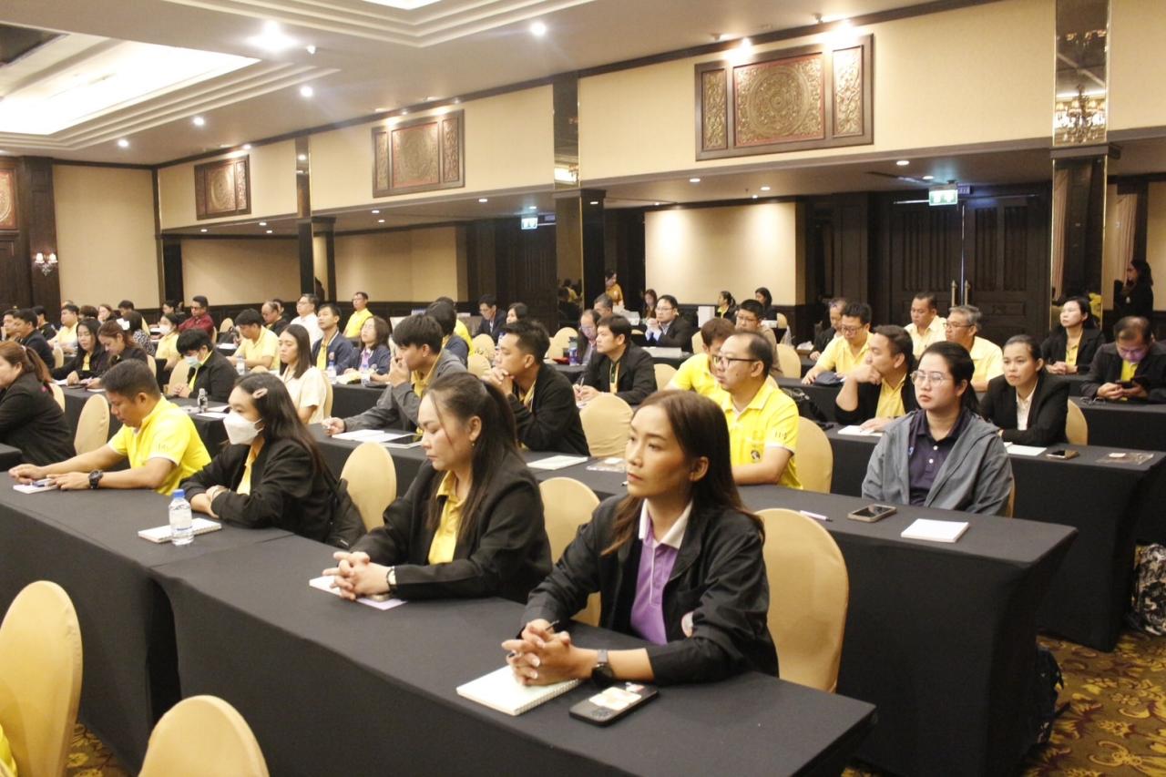 ภาพประกอบที่ 1