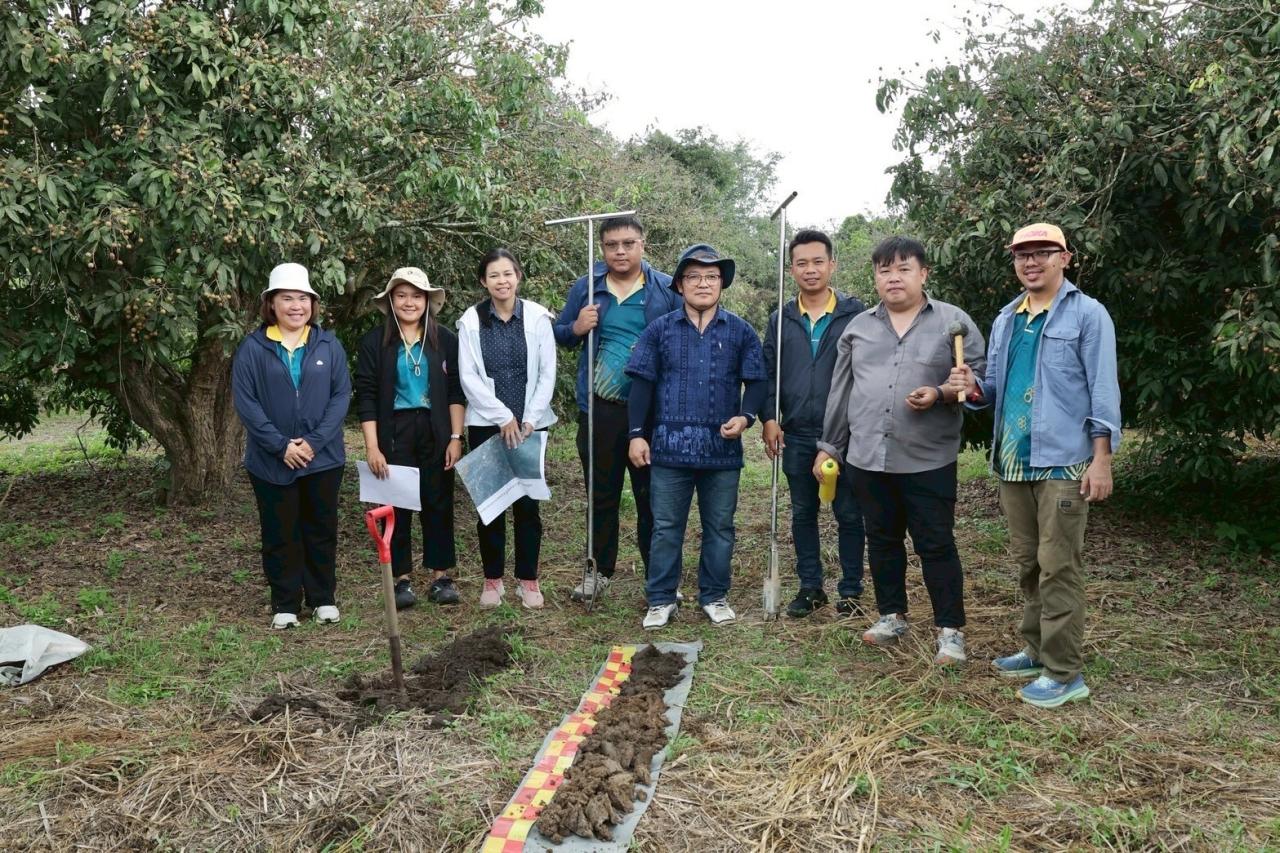 ภาพประกอบที่ 7