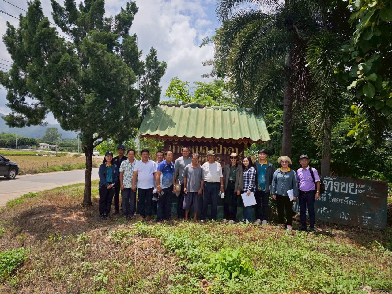 ภาพประกอบที่ 10