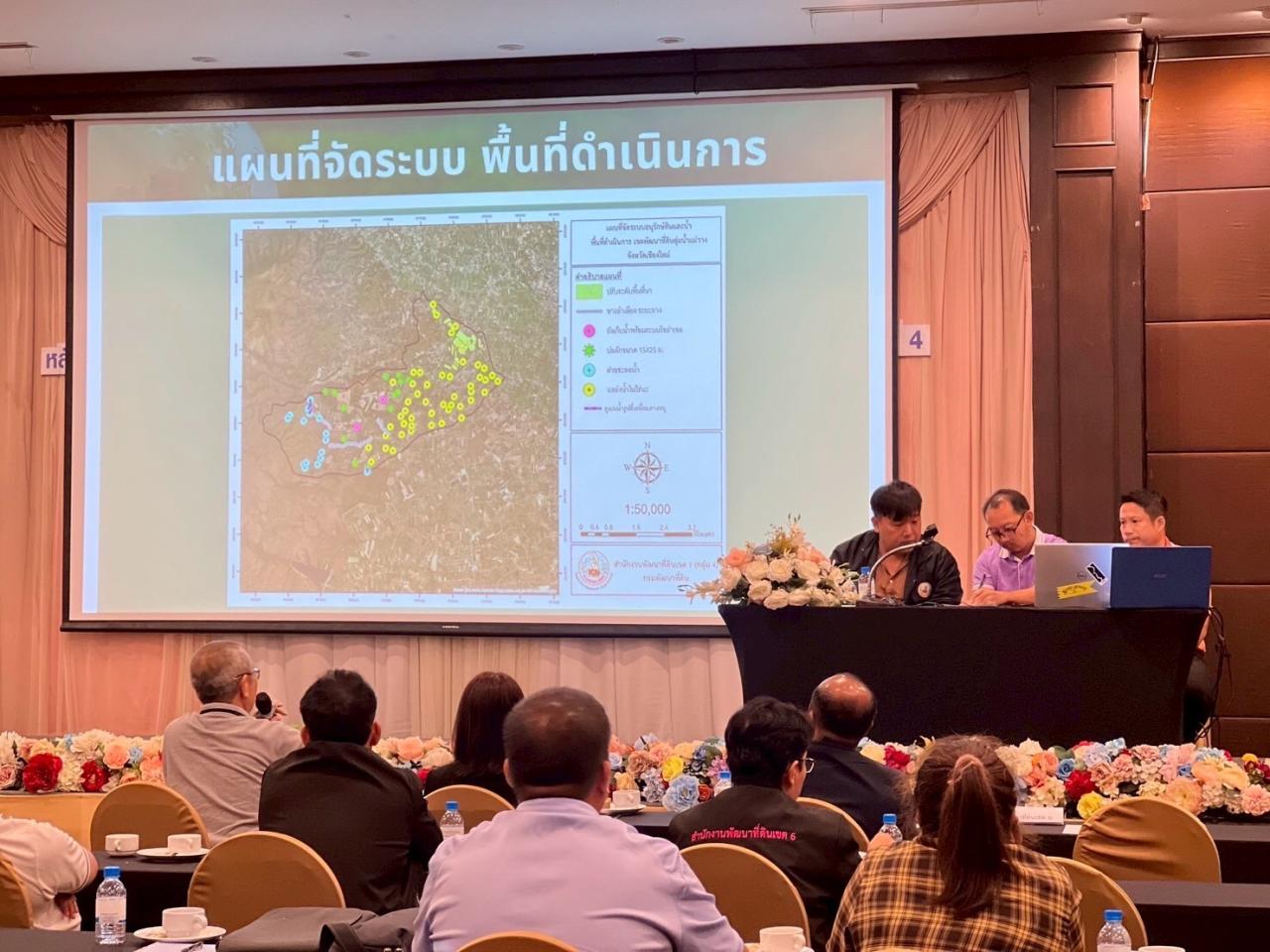 ภาพประกอบที่ 12