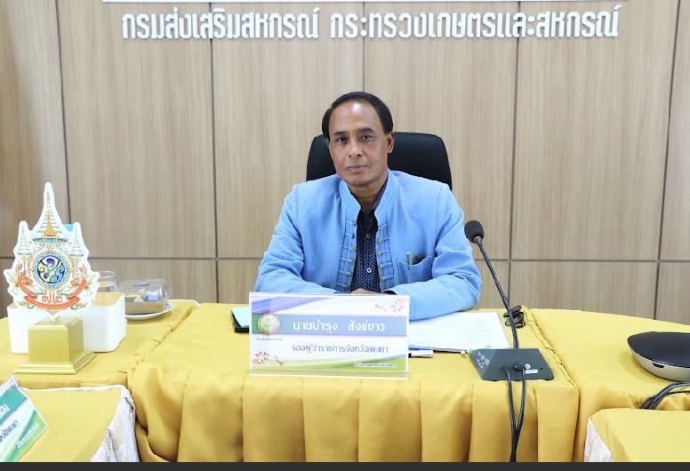 ภาพประกอบที่ 0