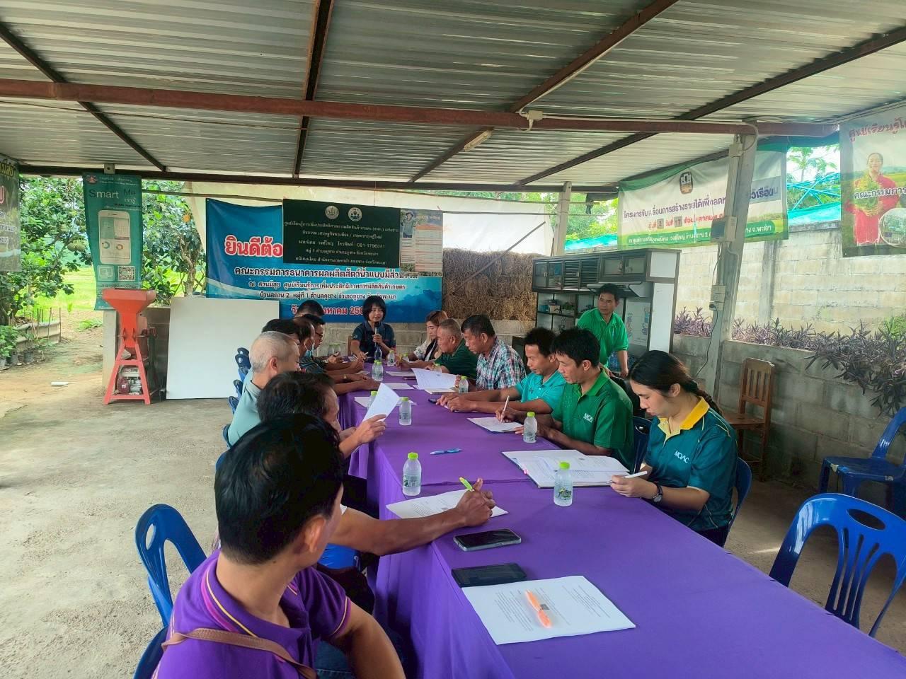 ภาพประกอบที่ 0