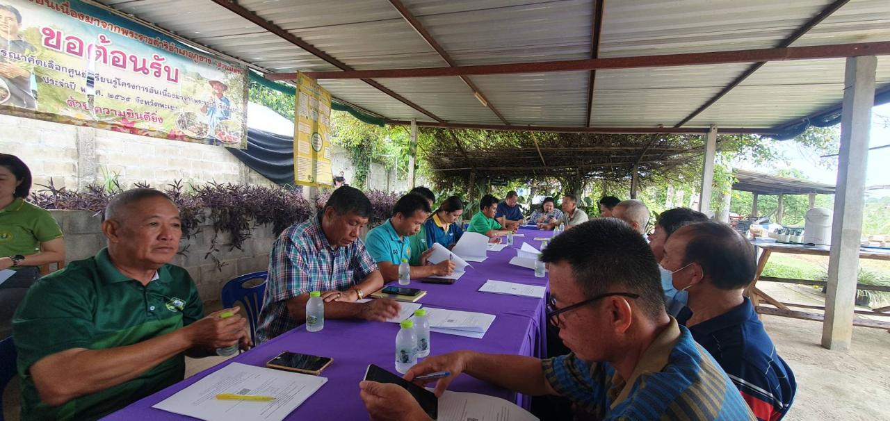 ภาพประกอบที่ 6