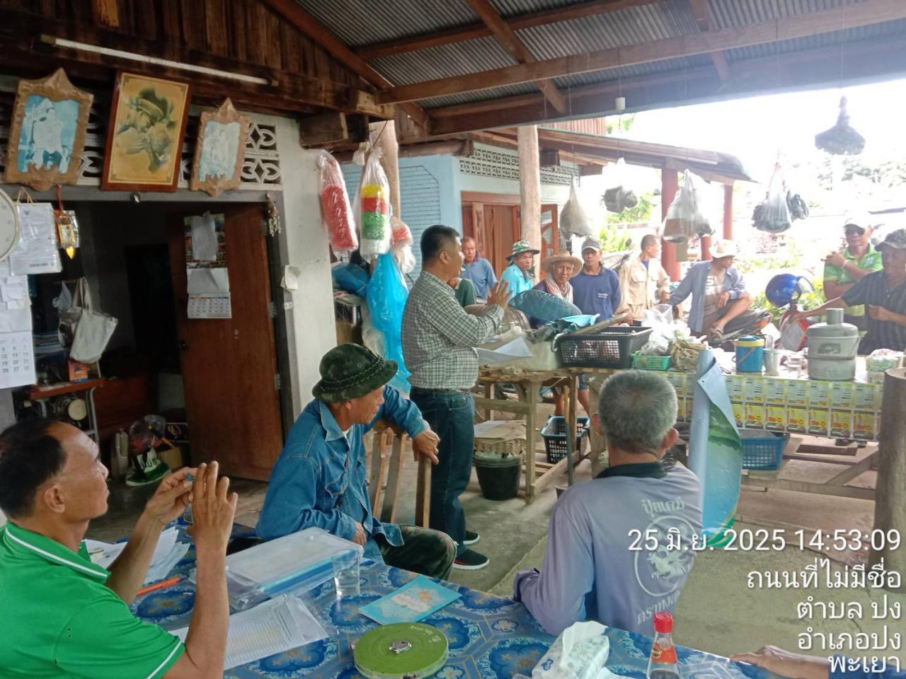 ภาพประกอบที่ 0