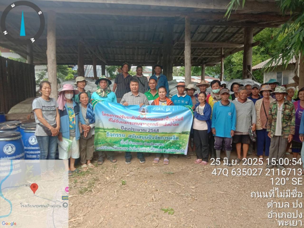 ภาพประกอบที่ 2