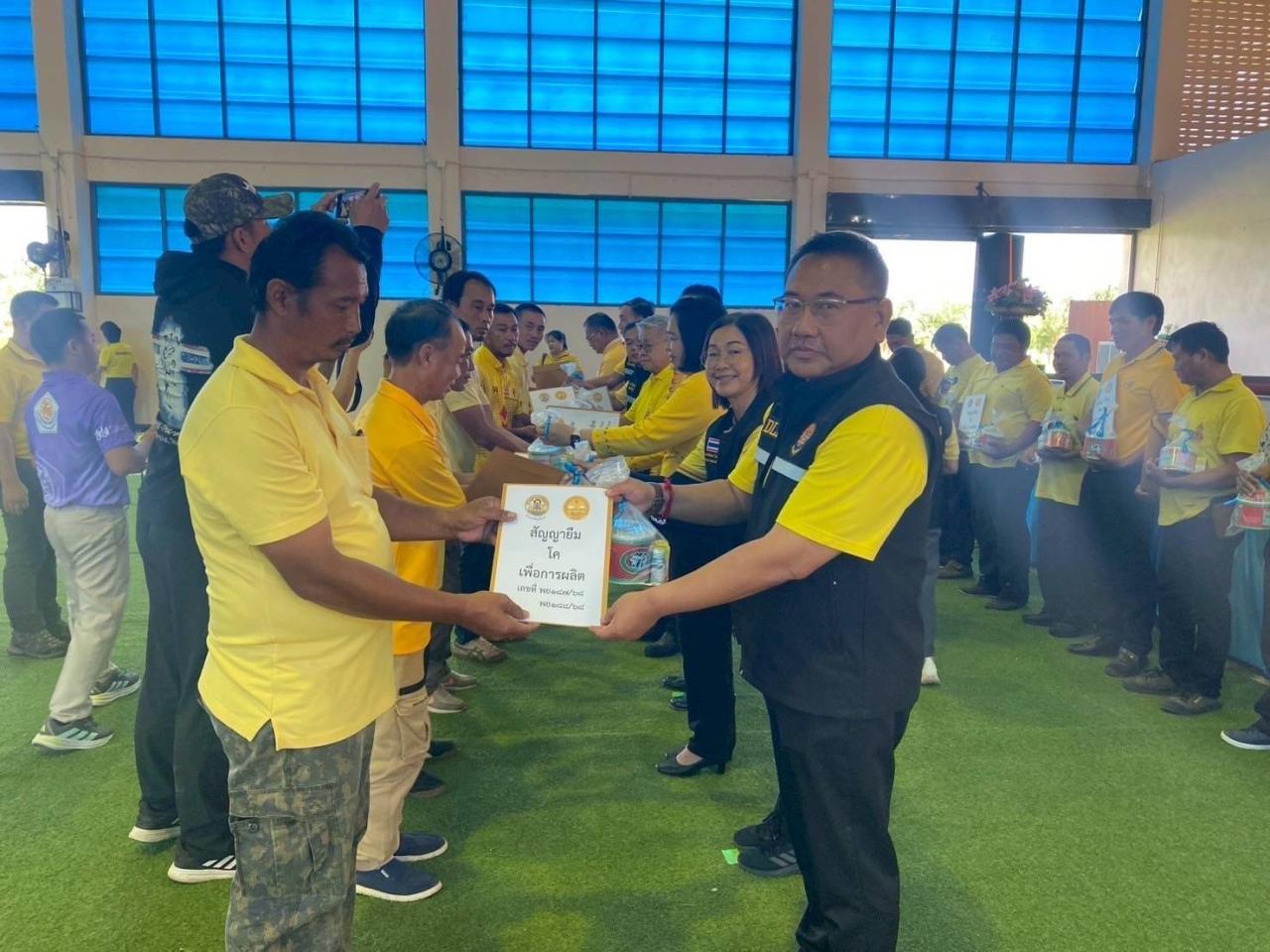 ภาพประกอบที่ 1