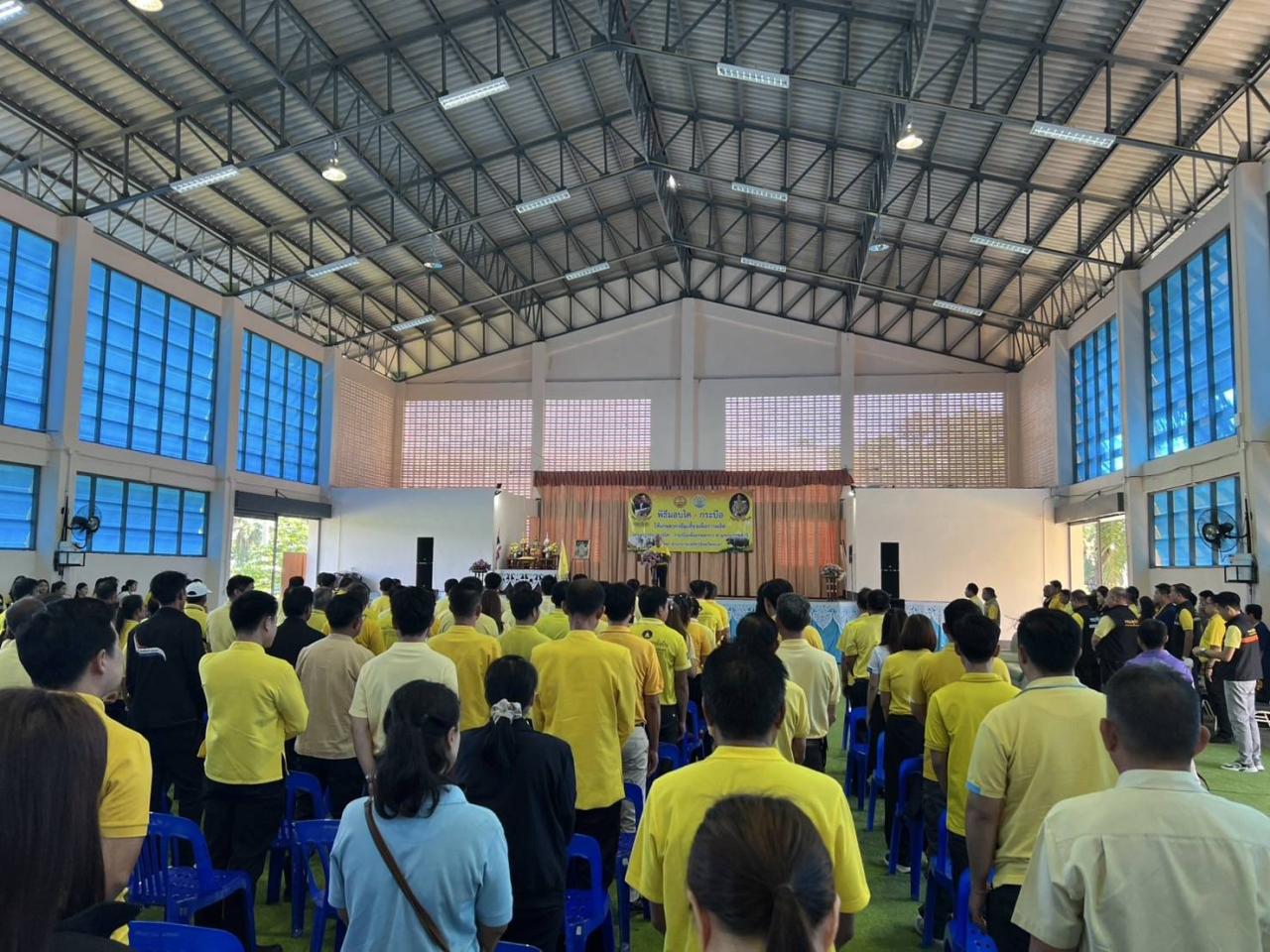 ภาพประกอบที่ 4