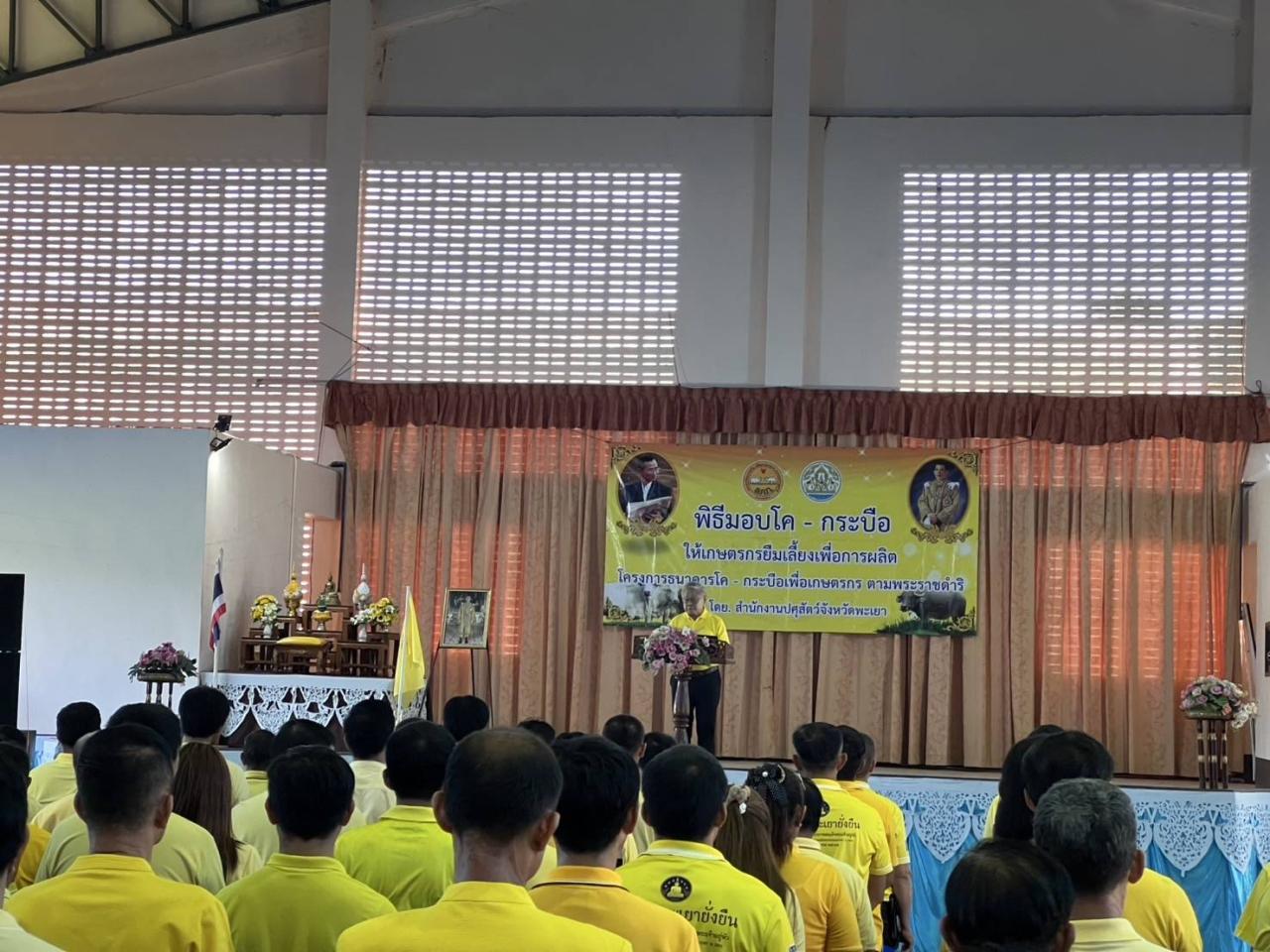 ภาพประกอบที่ 5