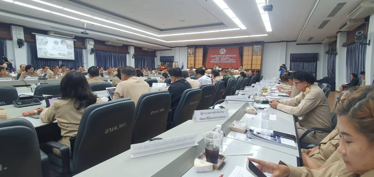 ภาพประกอบที่ 2