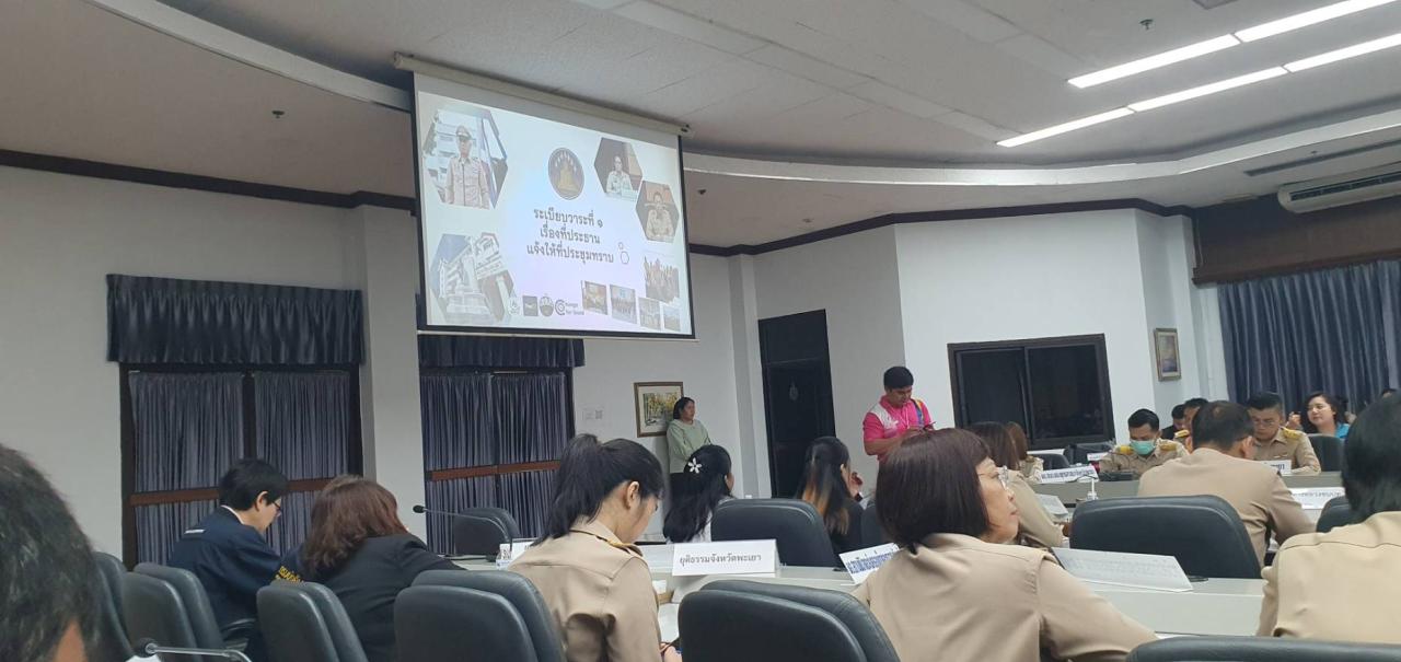 ภาพประกอบที่ 3