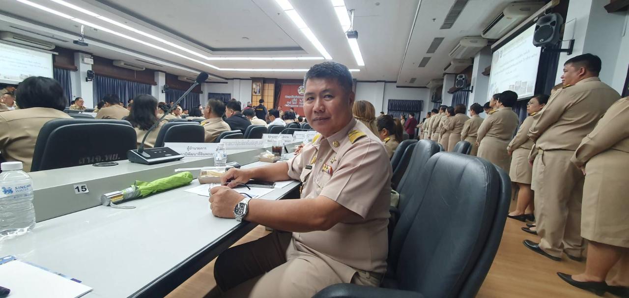 ภาพประกอบที่ 4