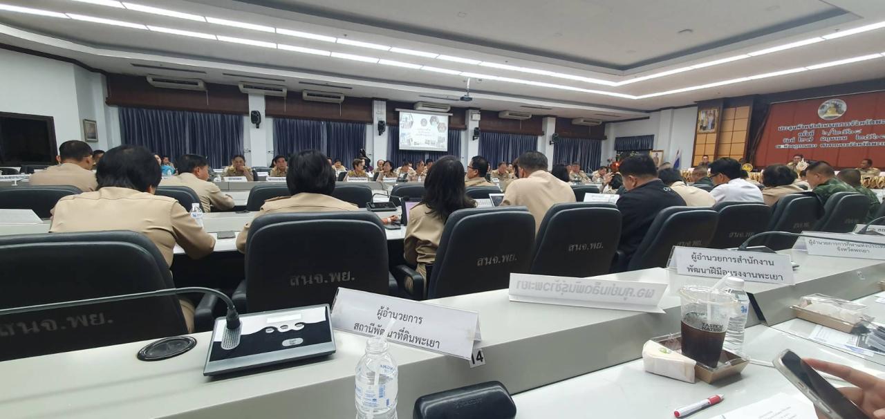 ภาพประกอบที่ 5