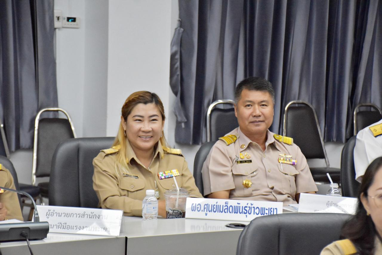 ภาพประกอบที่ 6