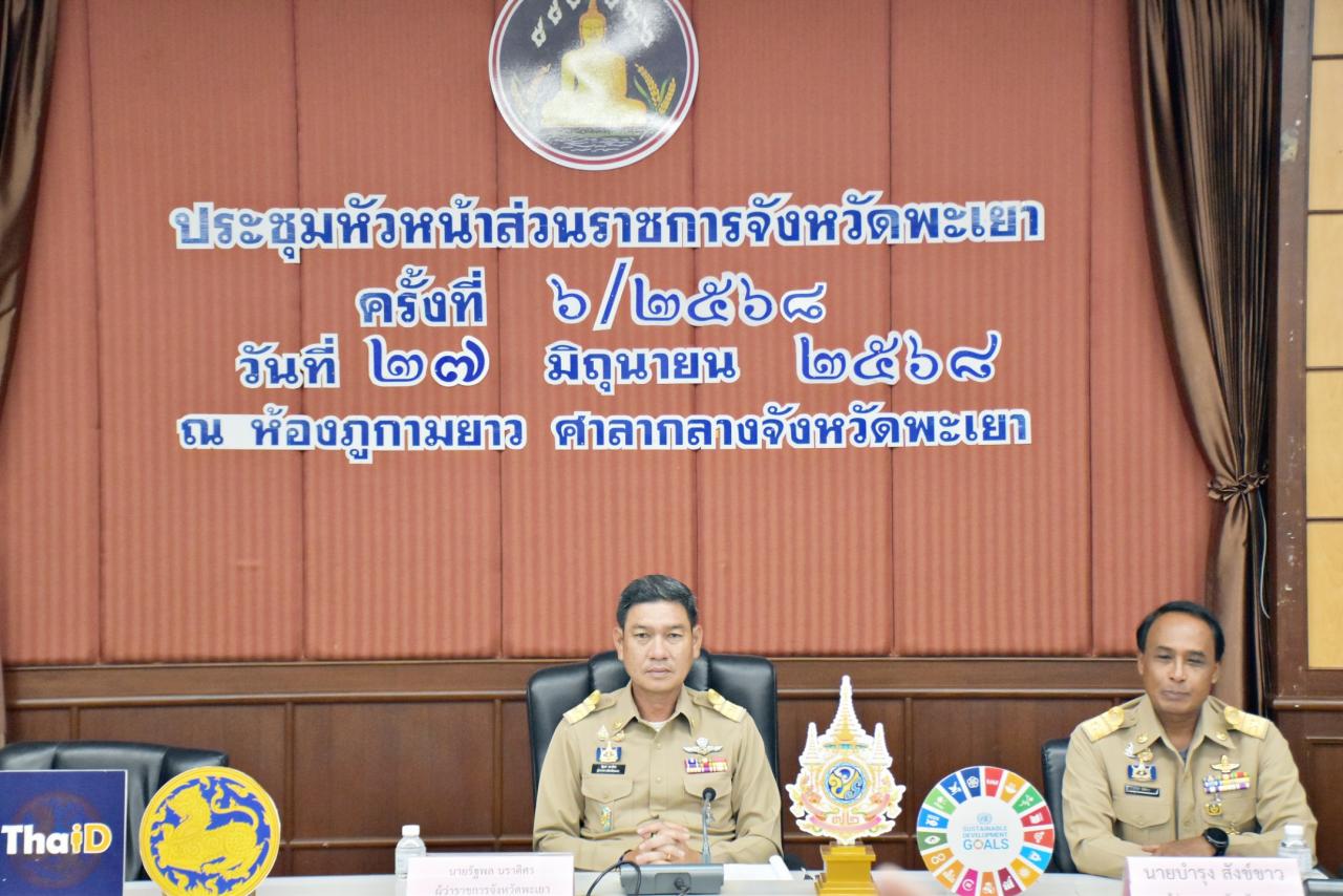 ภาพประกอบที่ 7