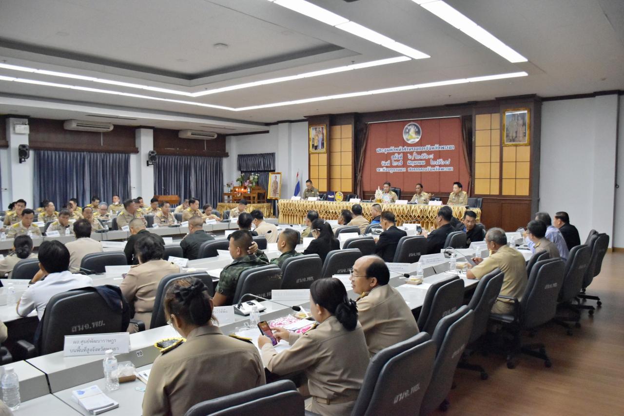 ภาพประกอบที่ 8