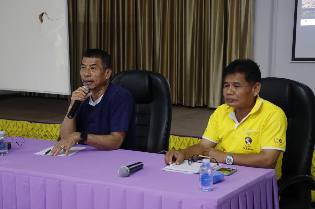 ภาพประกอบที่ 5