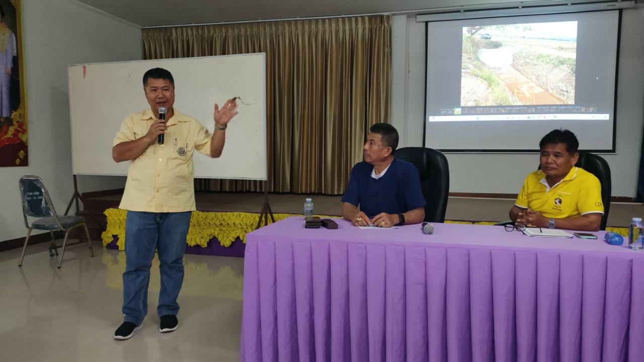 ภาพประกอบที่ 3