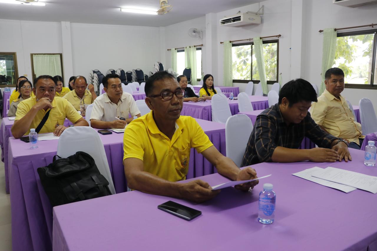 ภาพประกอบที่ 1