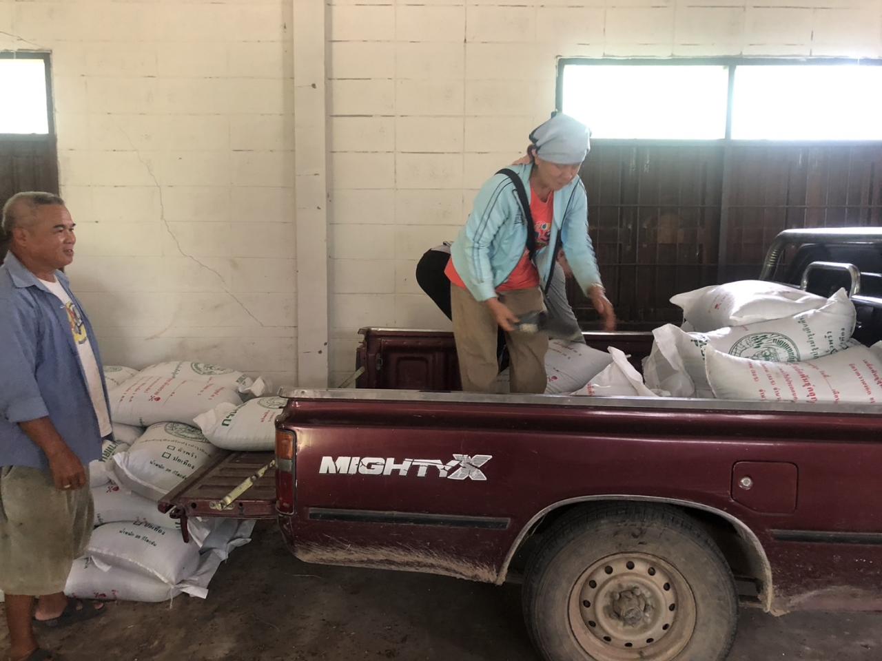 ภาพประกอบที่ 11