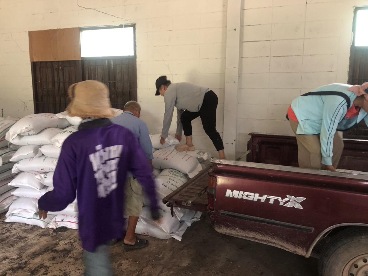 ภาพประกอบที่ 12