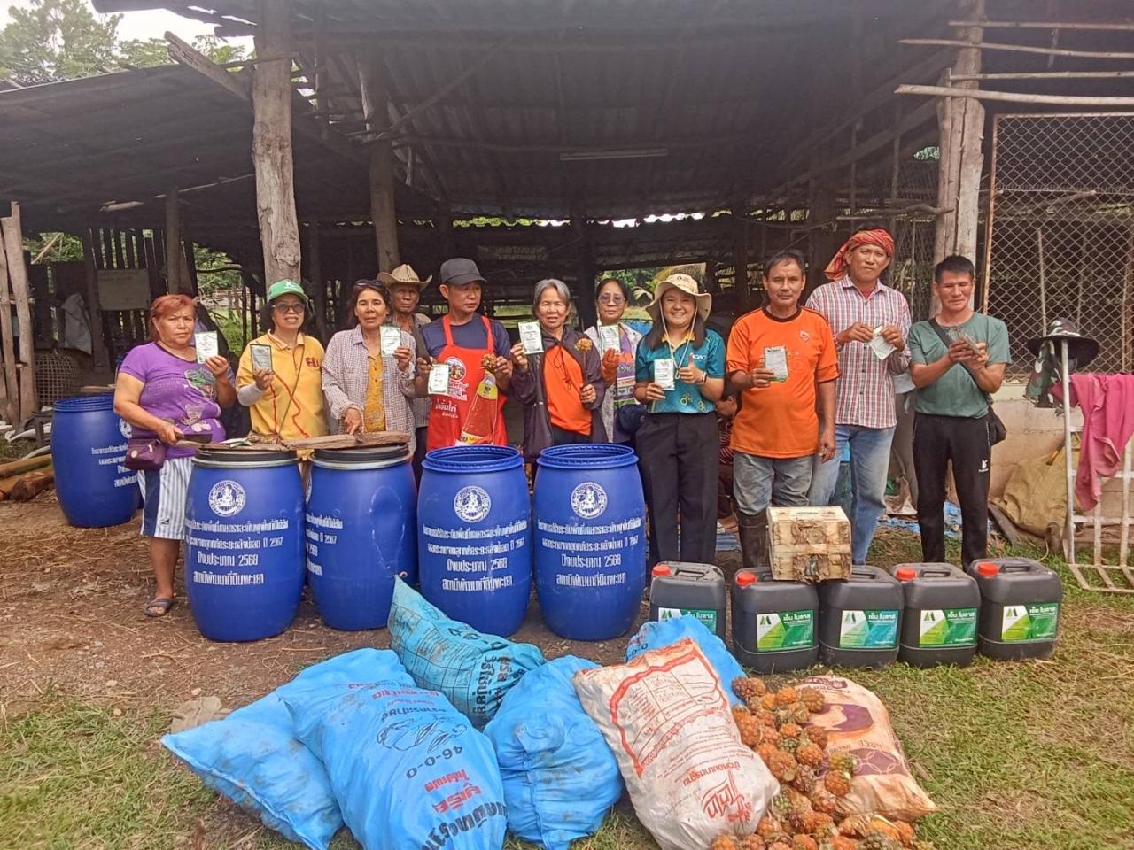 ภาพประกอบที่ 13