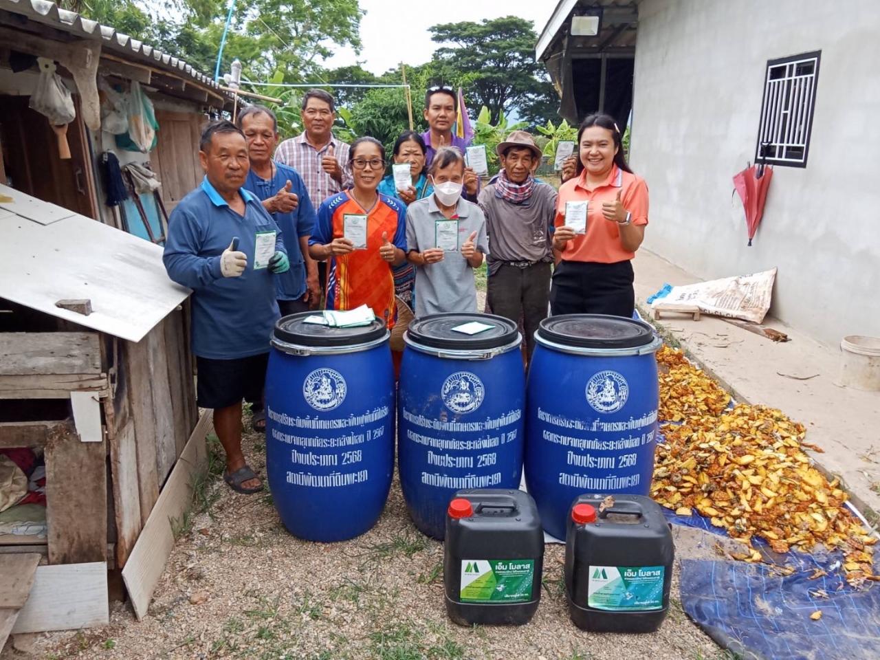 ภาพประกอบที่ 5