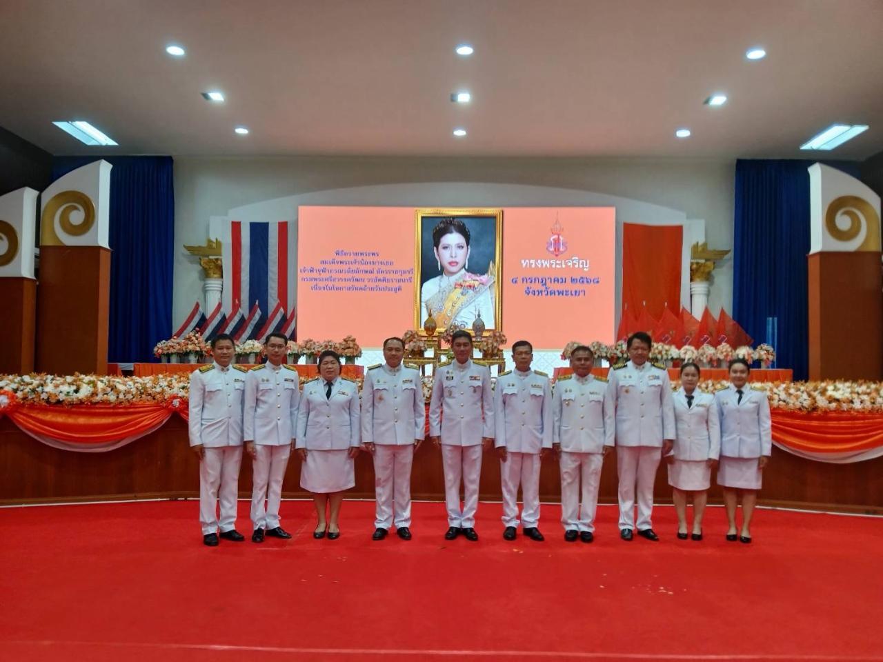 ภาพประกอบที่ 0