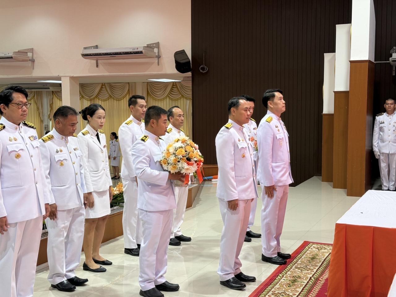 ภาพประกอบที่ 2