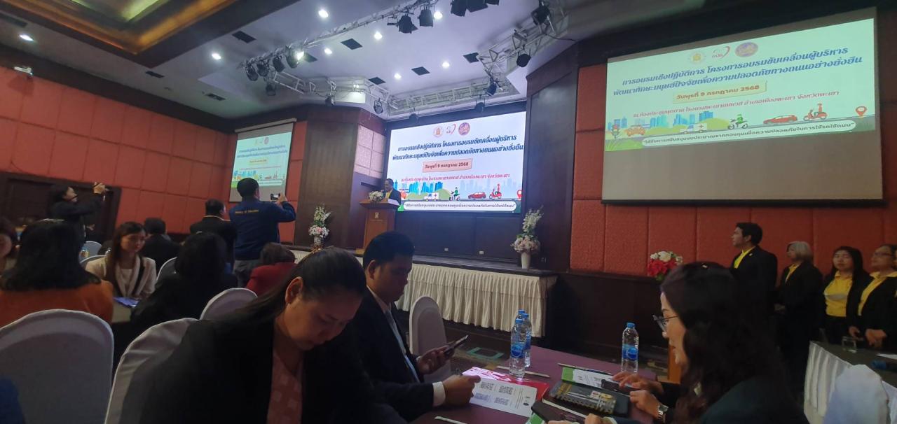 ภาพประกอบที่ 4