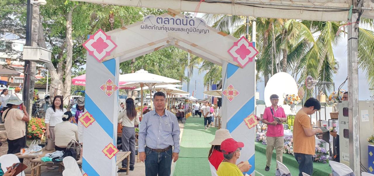 ภาพประกอบที่ 7