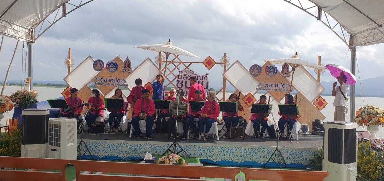 ภาพประกอบที่ 8