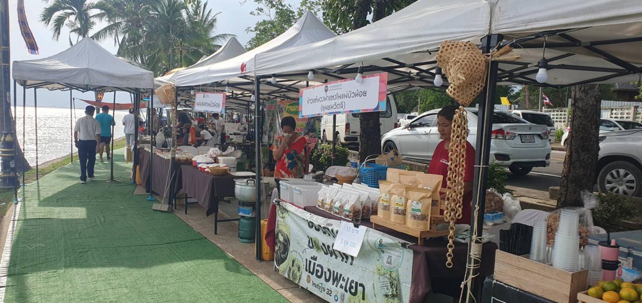 ภาพประกอบที่ 9