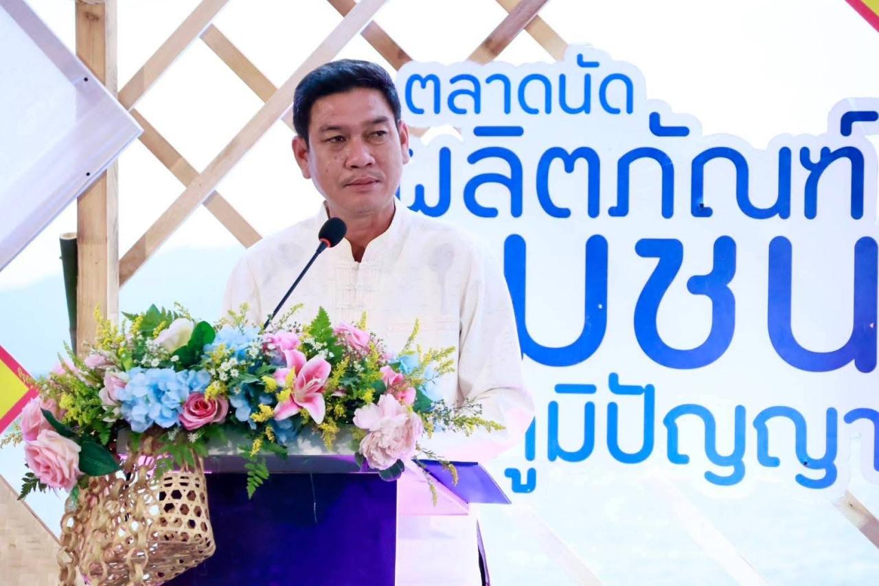 ภาพประกอบที่ 13