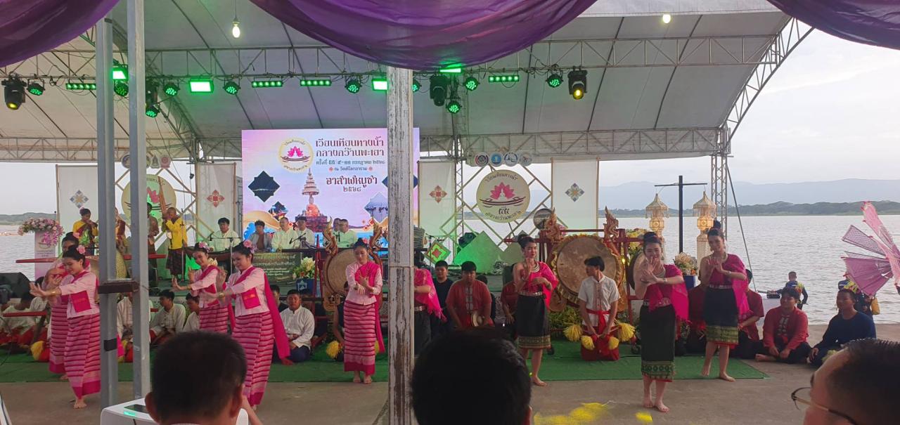 ภาพประกอบที่ 4