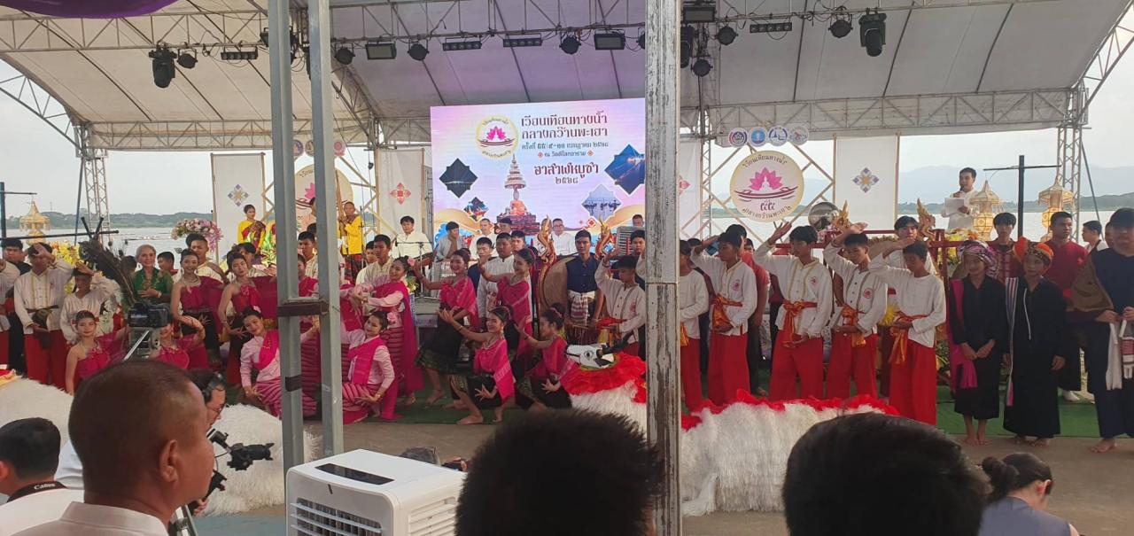 ภาพประกอบที่ 5