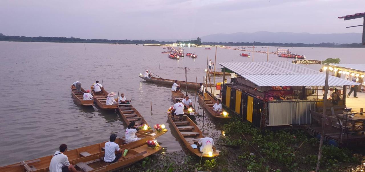 ภาพประกอบที่ 15