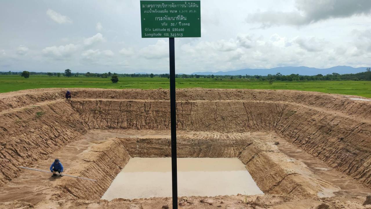 ภาพประกอบที่ 7