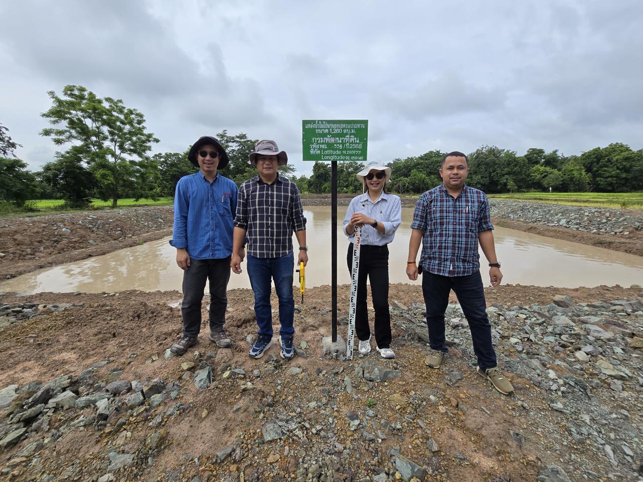 ภาพประกอบที่ 5