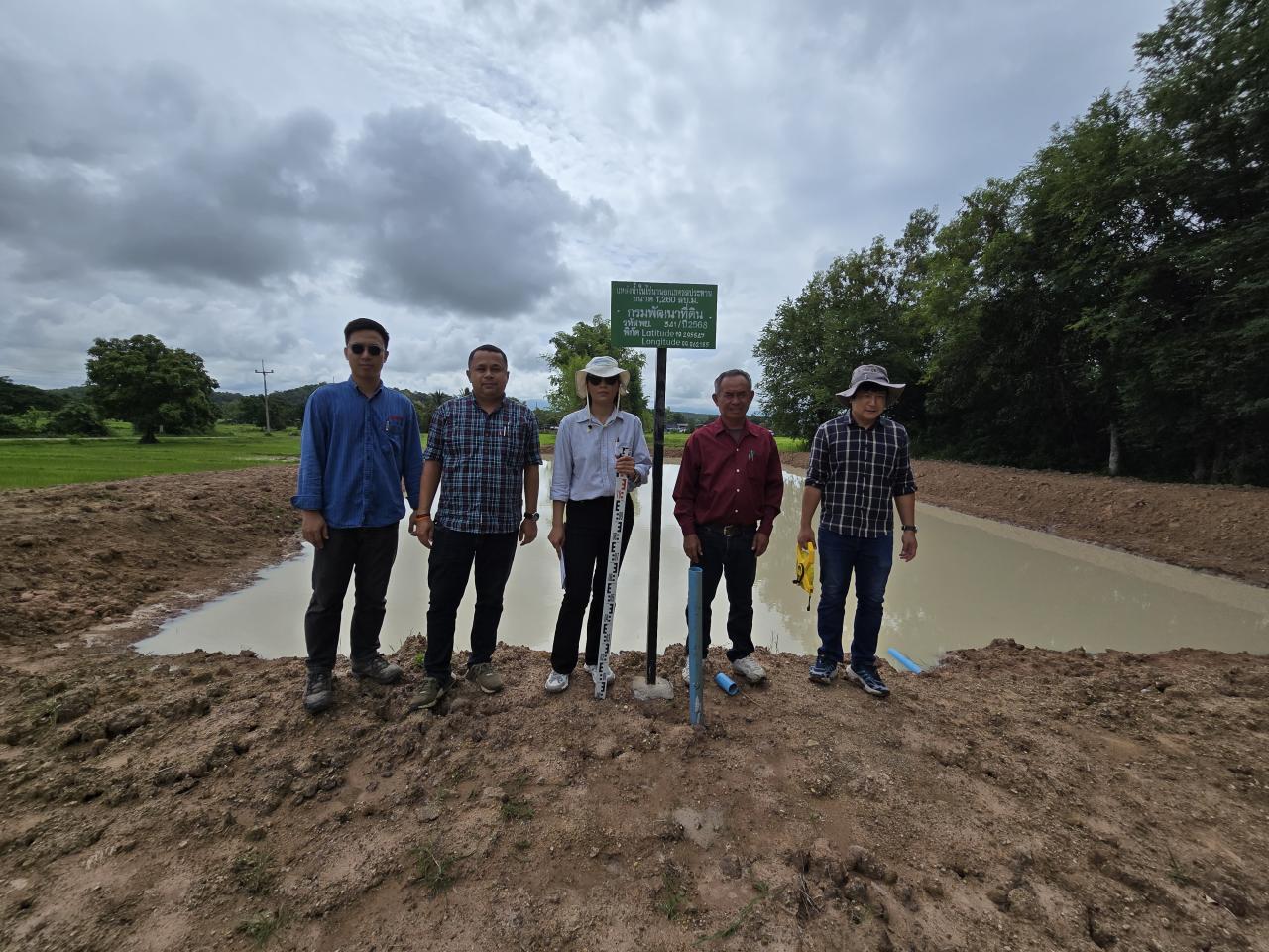 ภาพประกอบที่ 1