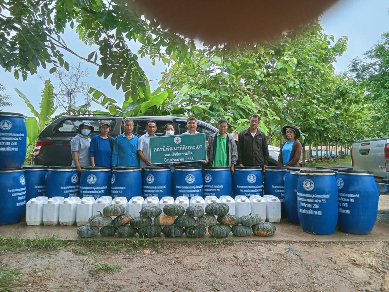 ภาพประกอบที่ 3