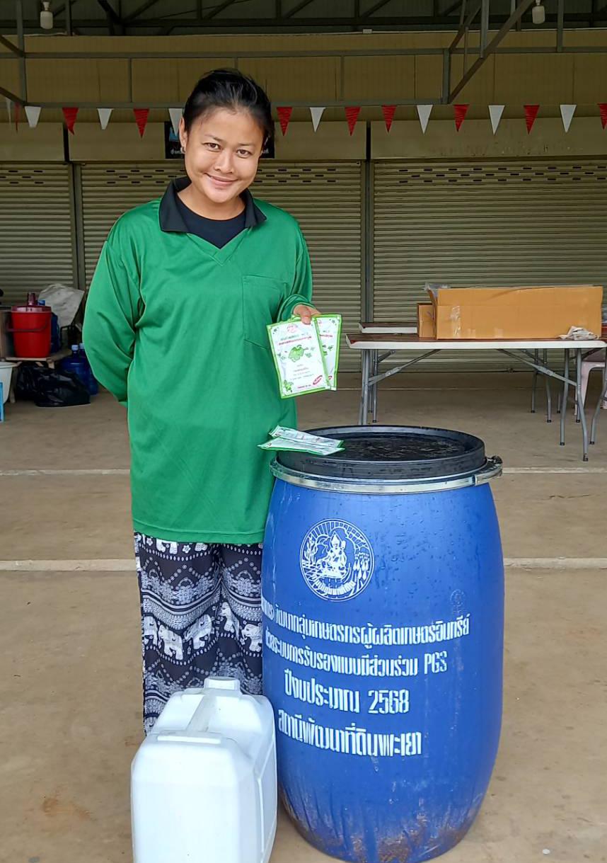 ภาพประกอบที่ 0