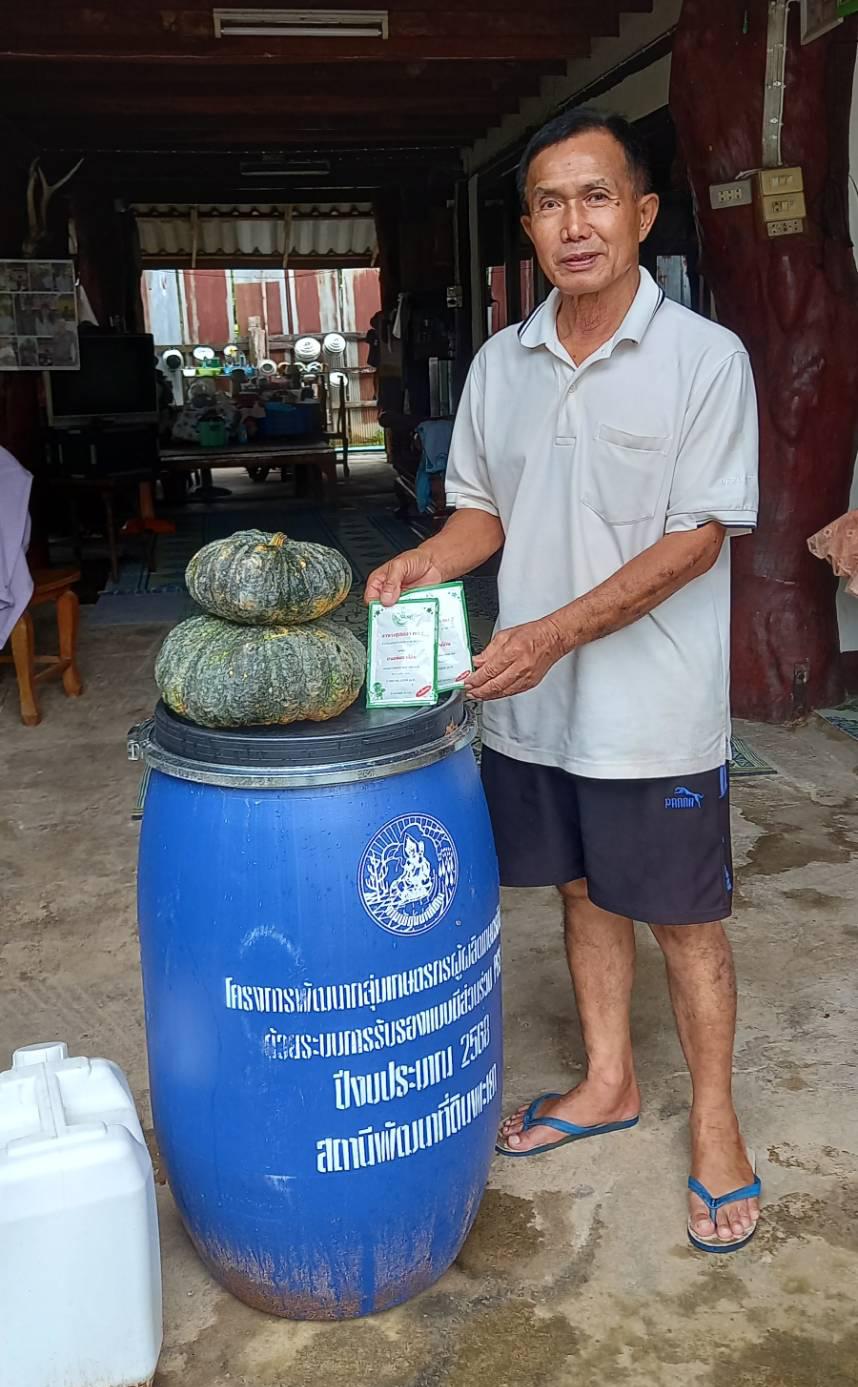 ภาพประกอบที่ 1