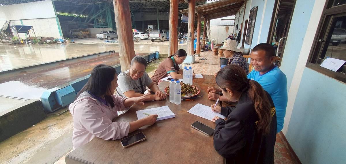 ภาพประกอบที่ 4